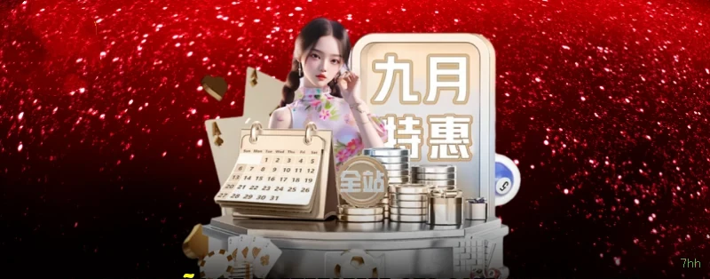 Fortune Dragon Slot